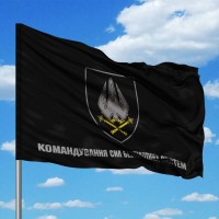 Прапор Командування сил безпілотних систем з написом